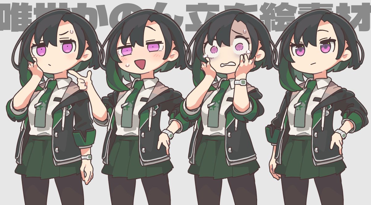 唯世かのんの立ち絵素材を公開しました!
(配布リンクはツリーに) 