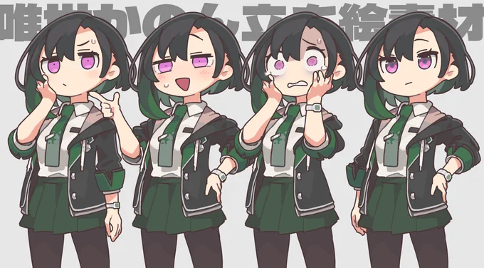 唯世かのんの立ち絵素材を公開しました! (配布リンクはツリーに)