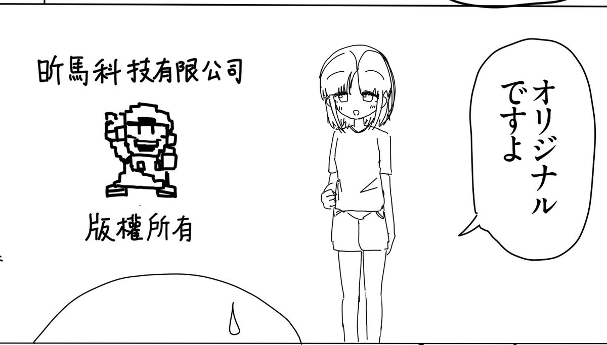 贋作倶楽部も描いてるよ🎶 