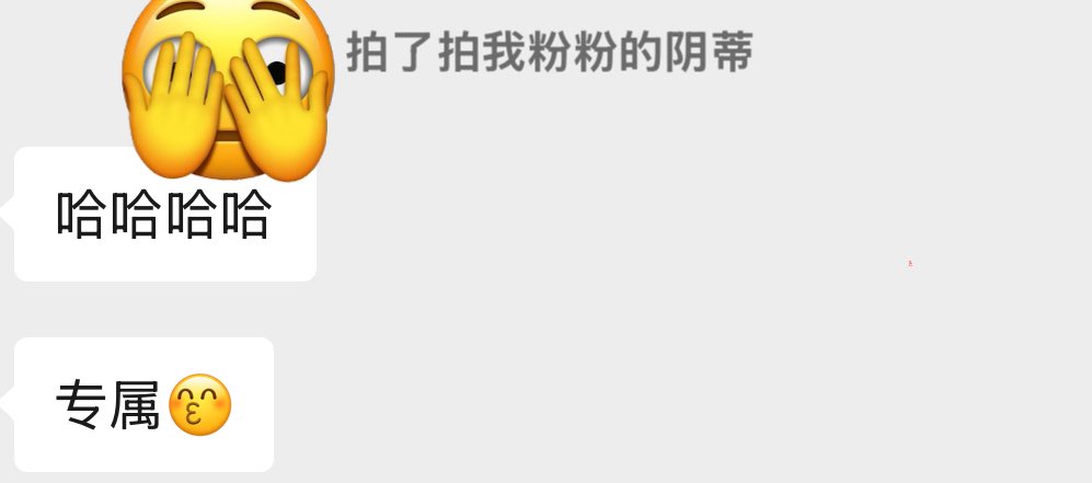 kryptonfairy's tweet photo. 老公专属 https://t.co/XolS8zFvrE