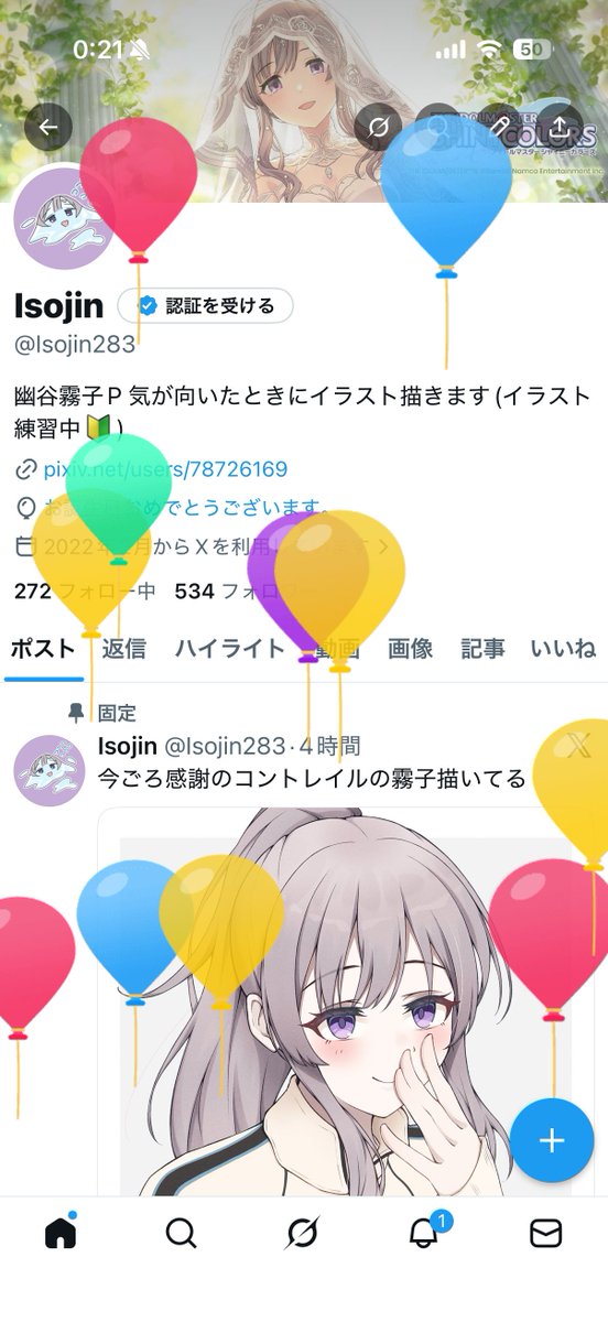 産まれた〜✌️✌️