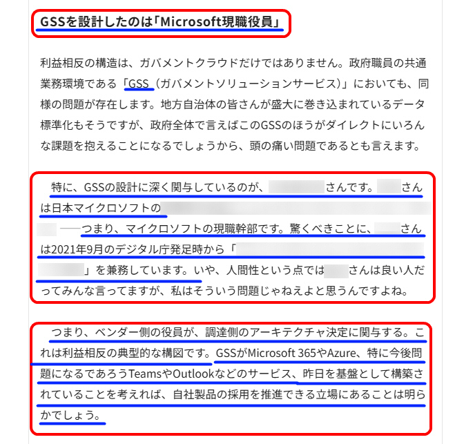 Daiyuu Nobori (登 大遊) tweet media