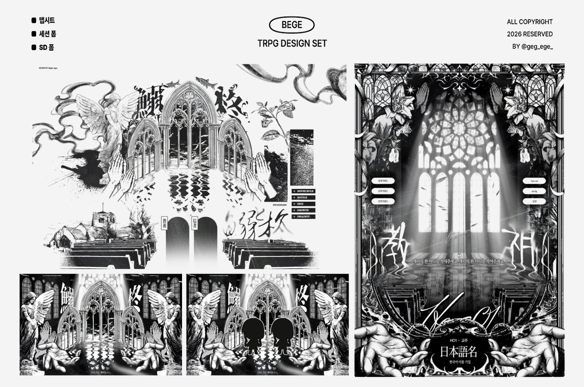 베개 커미션❌ tweet media