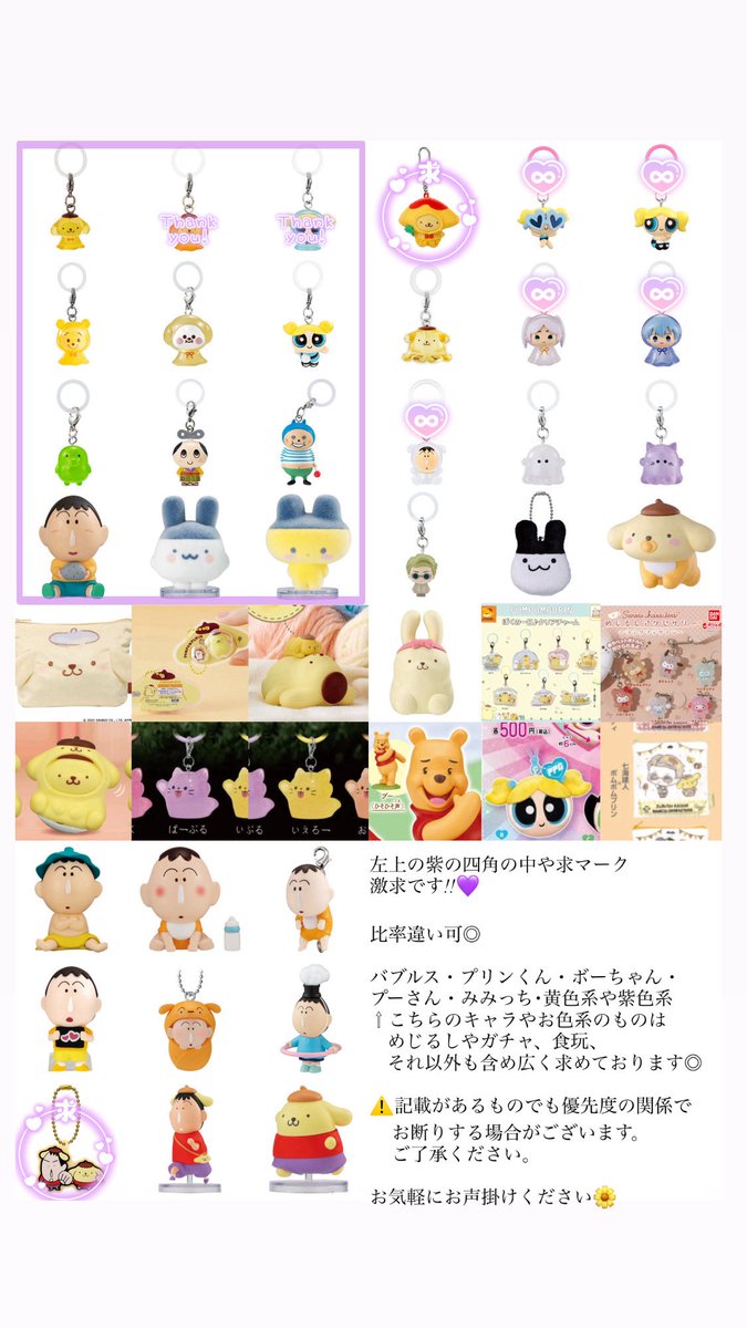 Ma / 取引垢 tweet media