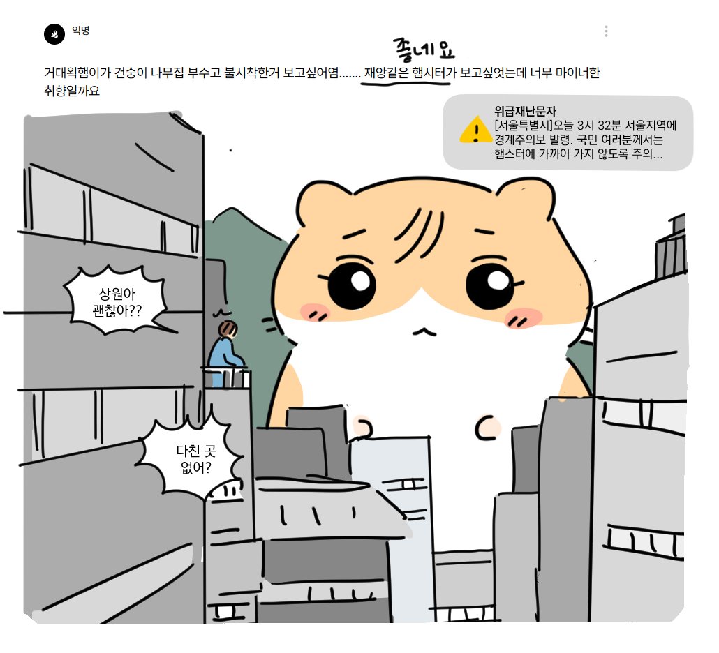 와라 tweet media