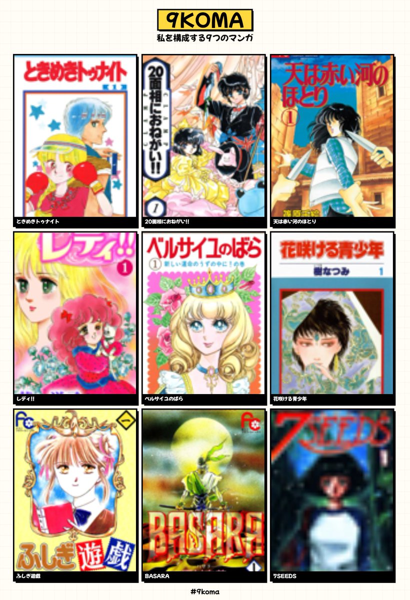 さくら🌸 tweet media