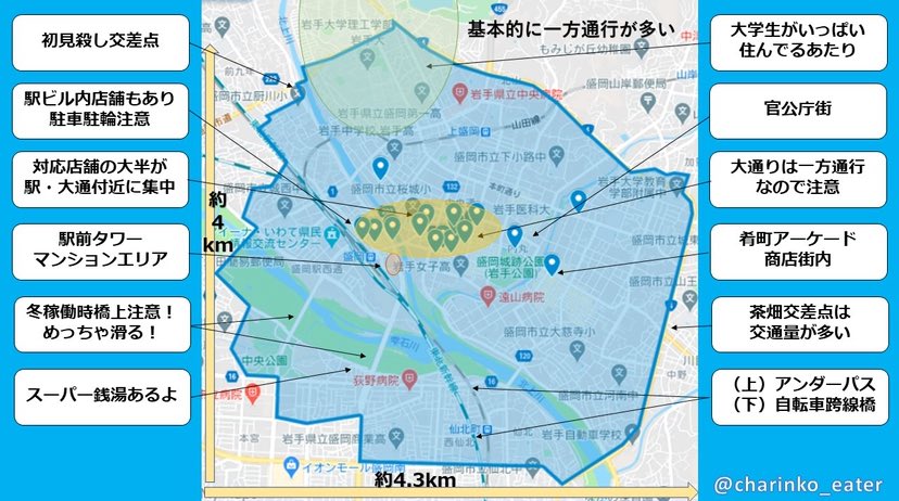 チャリンコイーター tweet media