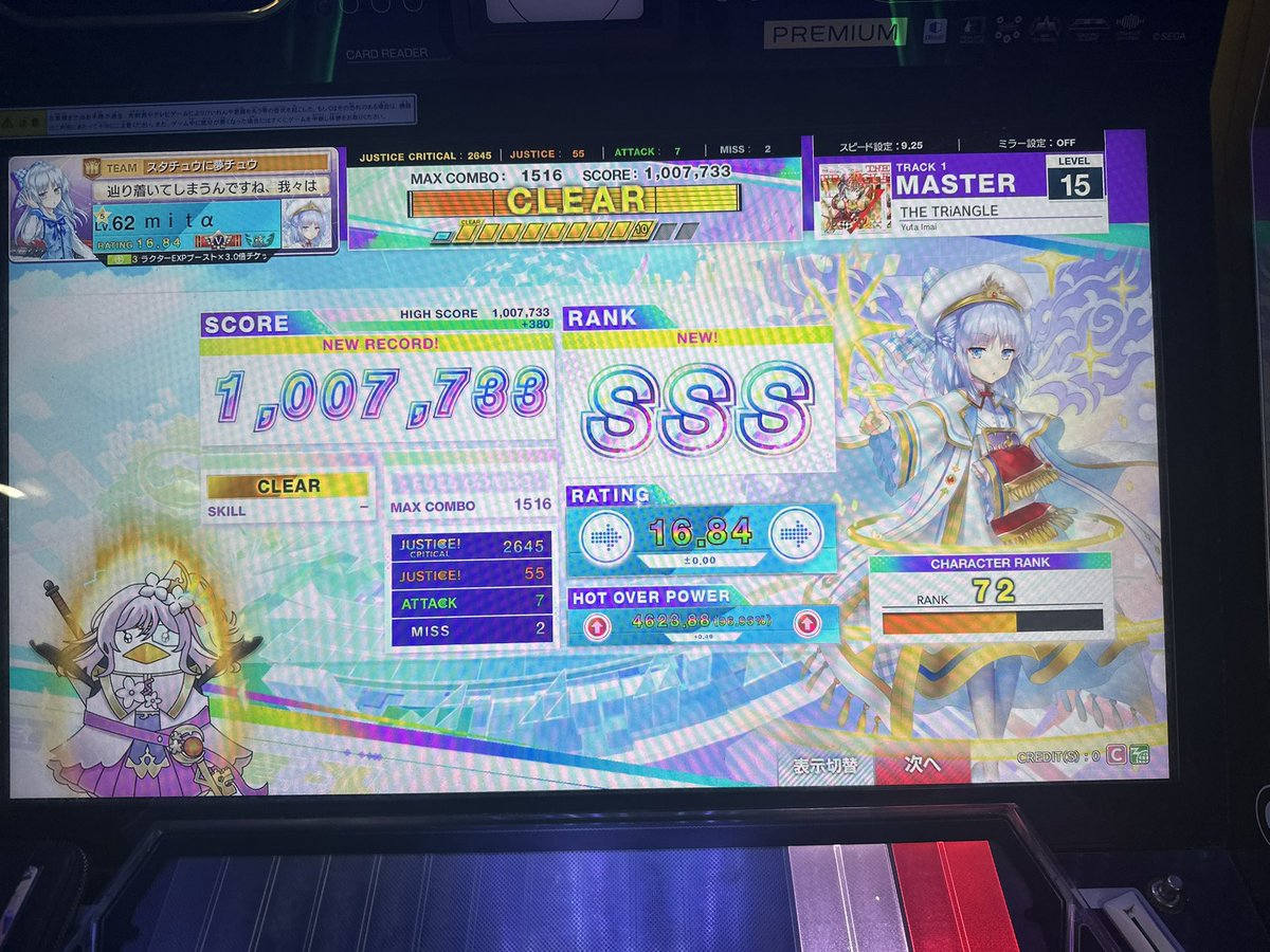 *mita* (@mita_haka) / Posts / X