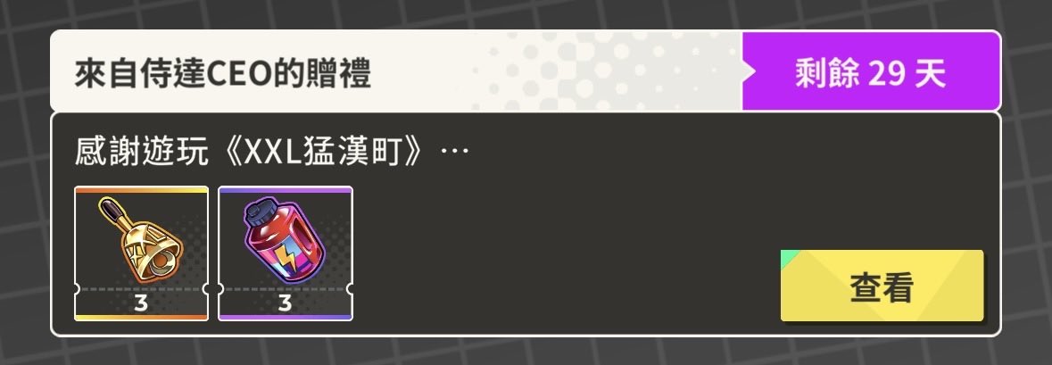 sectionhunk.moe tweet media