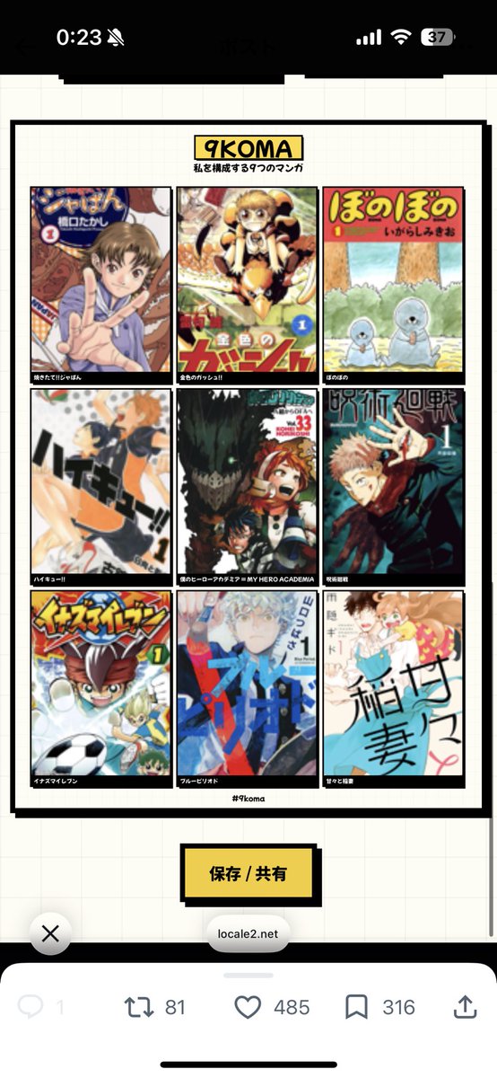 トンボ tweet media