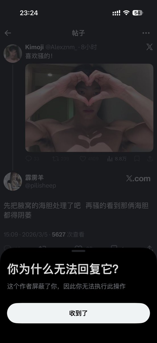 𝓹𝓲𝓵𝓲 tweet media