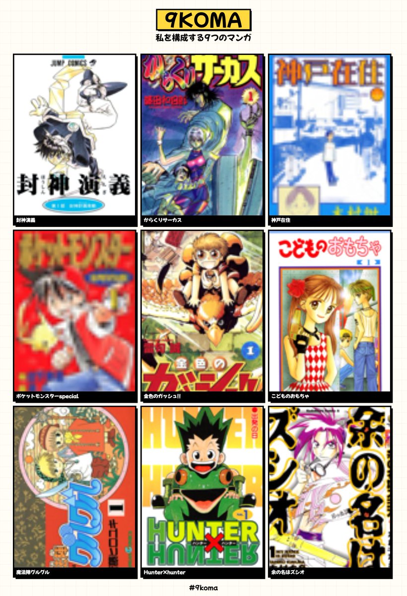 #9koma 
9koma.locale2.net