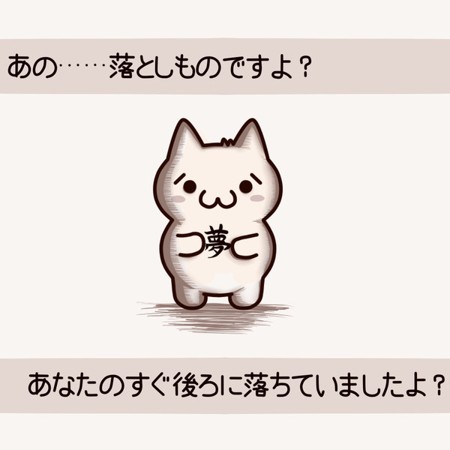 【秘孔式】ナガメル娘。とぬさん tweet media