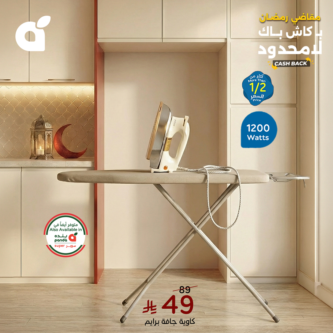 pandasaudi tweet media