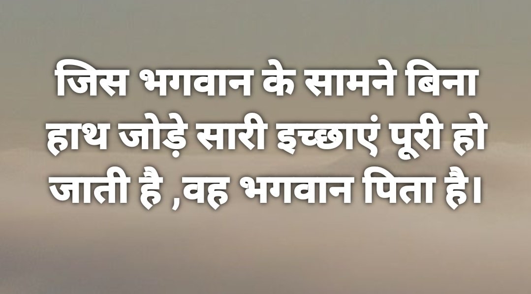 शुभ रात्री 🌃🌺🌺🙏🙏❤️
शब बा खैर मेरे प्यारे दोस्तों 🌃🌹🌹🙏🙏❤️
बेशक 💯
