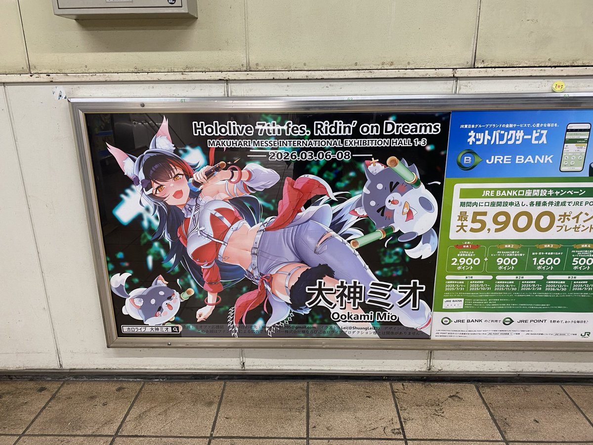 潮崎 玲海🍙🥐🤖☄💫🐑⚔️🌙 tweet media