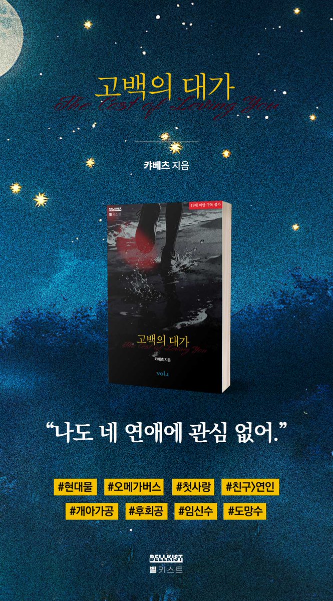 캬베츠 tweet media