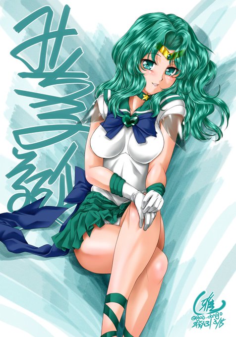 #セーラーネプチューン生誕祭2026 
#海王みちる生誕祭2026
いつもの～🥳🎉🎂 