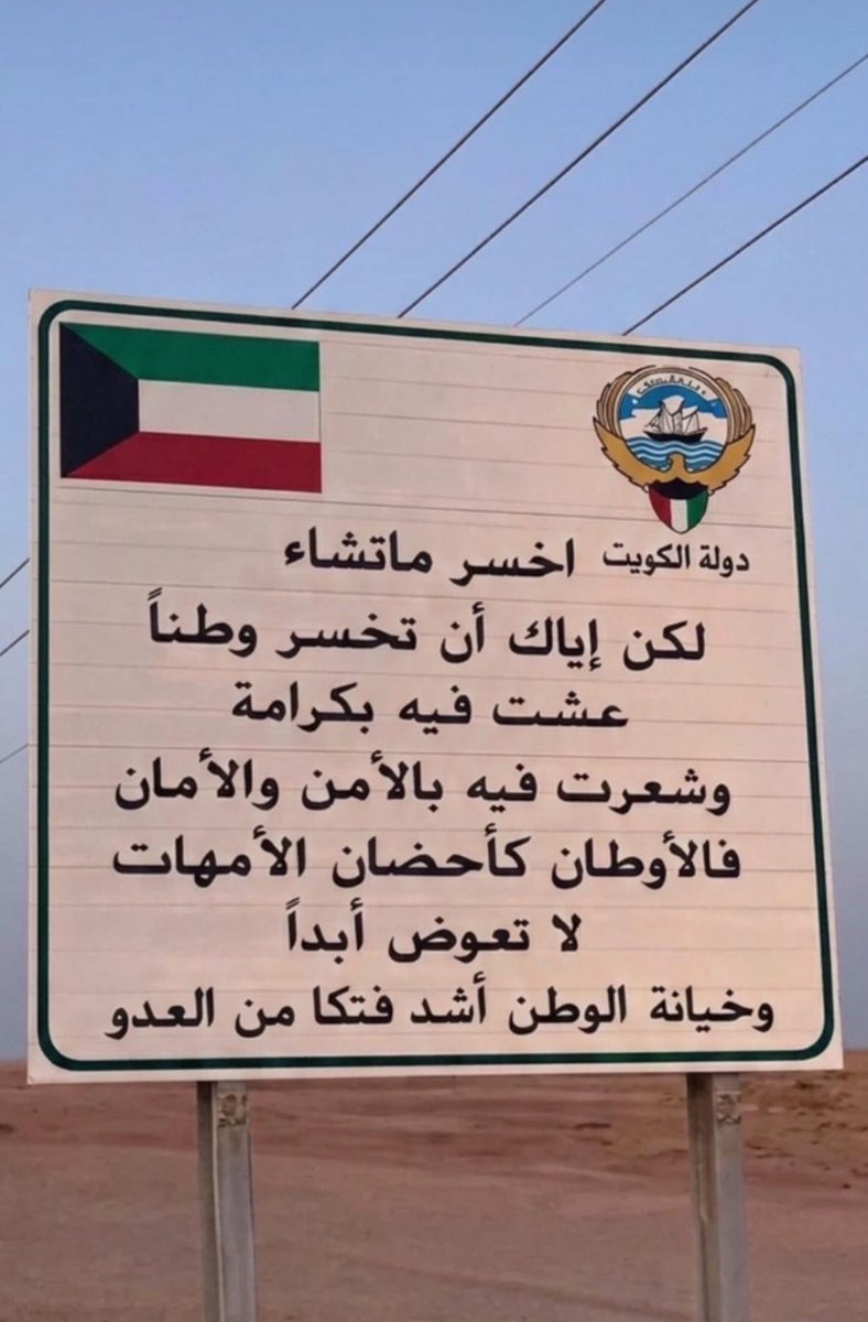 أ.عبدالله الرشيدي tweet media