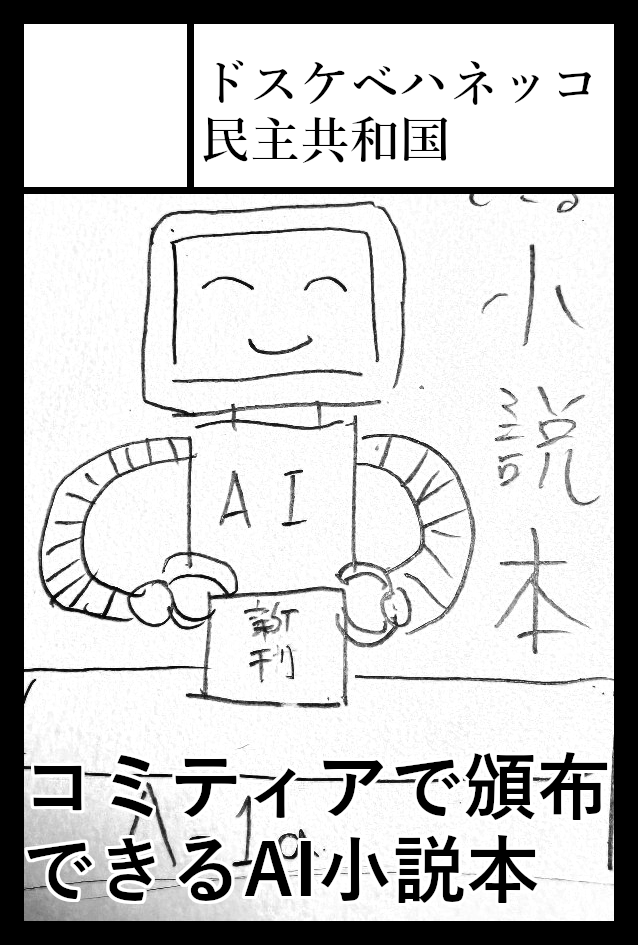 取り急ぎカスのサークルカットができました
6900円払ってやることではないと思います。 