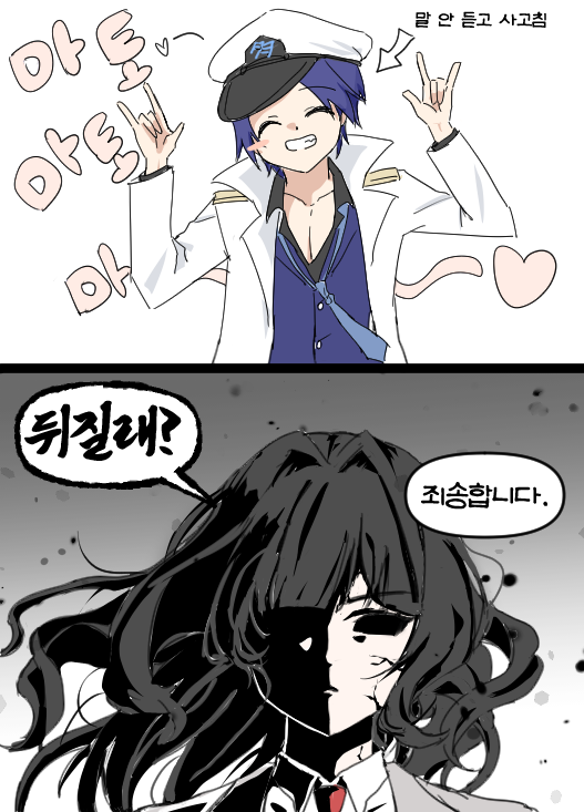 네 소꿉친구의 한계를 보려하는가