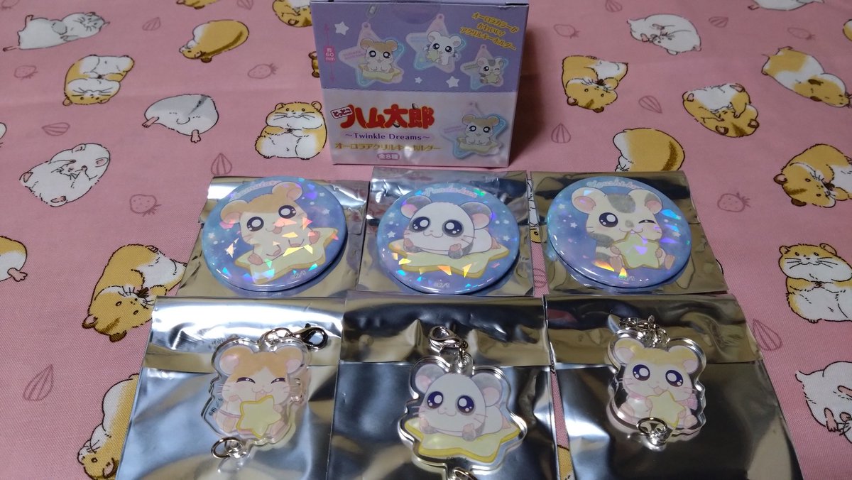 とっとこハム太郎』〜TwinkleDreams〜 オーロラアクリルキーホルダー