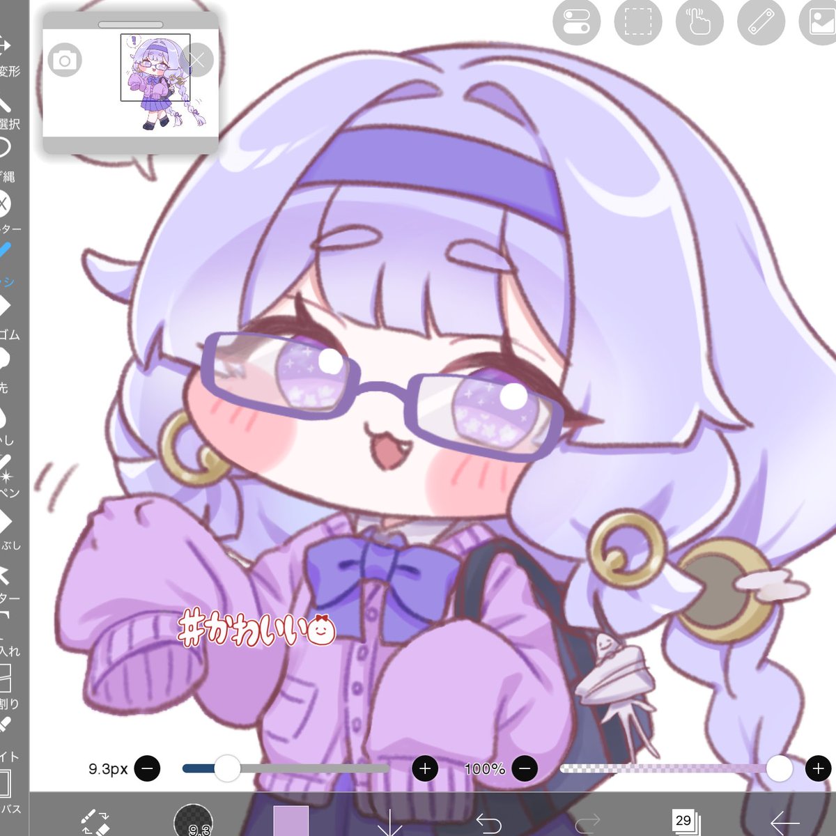 Tapi_oka_pi's tweet photo. 眼鏡差分👓 https://t.co/SR90JiaUXV