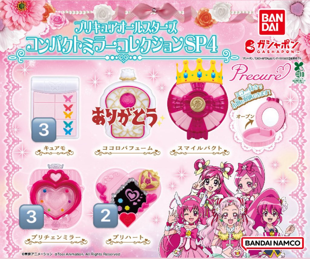 ぬりかべ tweet media