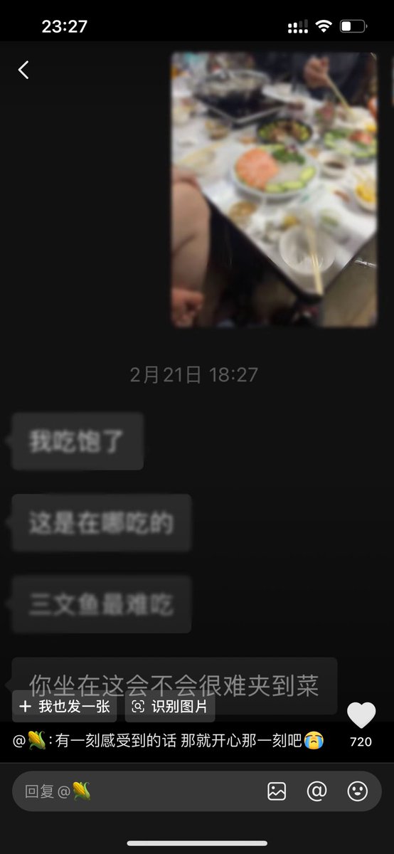 麻辣菠萝🍍 tweet media