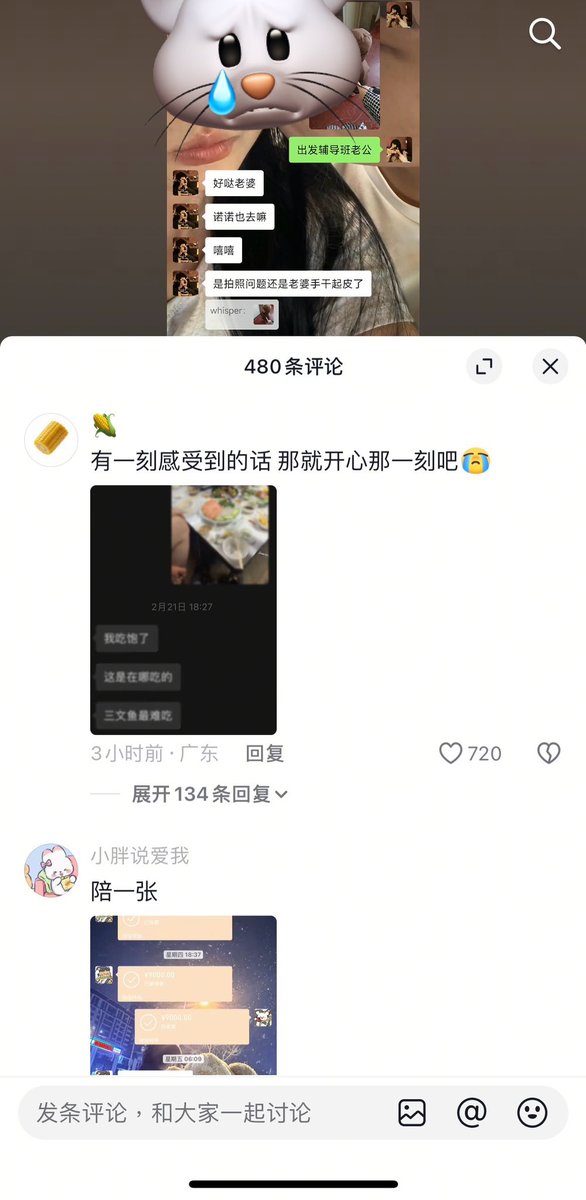 麻辣菠萝🍍 tweet media