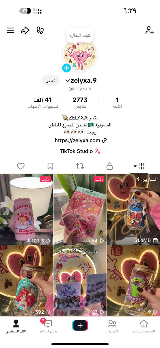 wasan9w's tweet photo. @fatemahbusiness https://t.co/zxSPU4nwDW