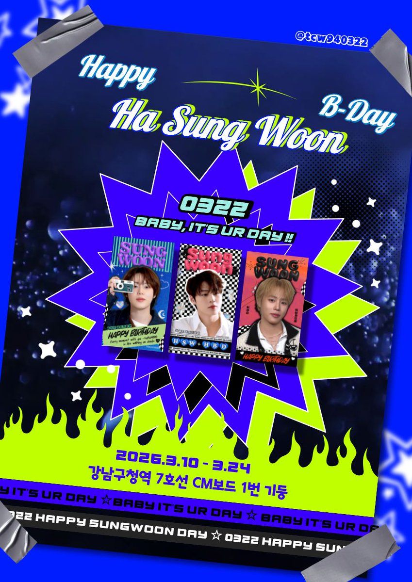 tcw for 하성운 tweet media