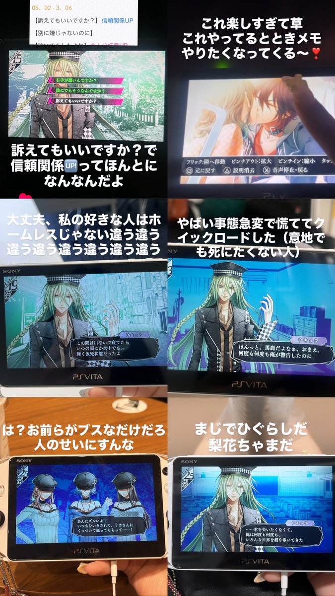 天衣無縫の極ミ♡ tweet media