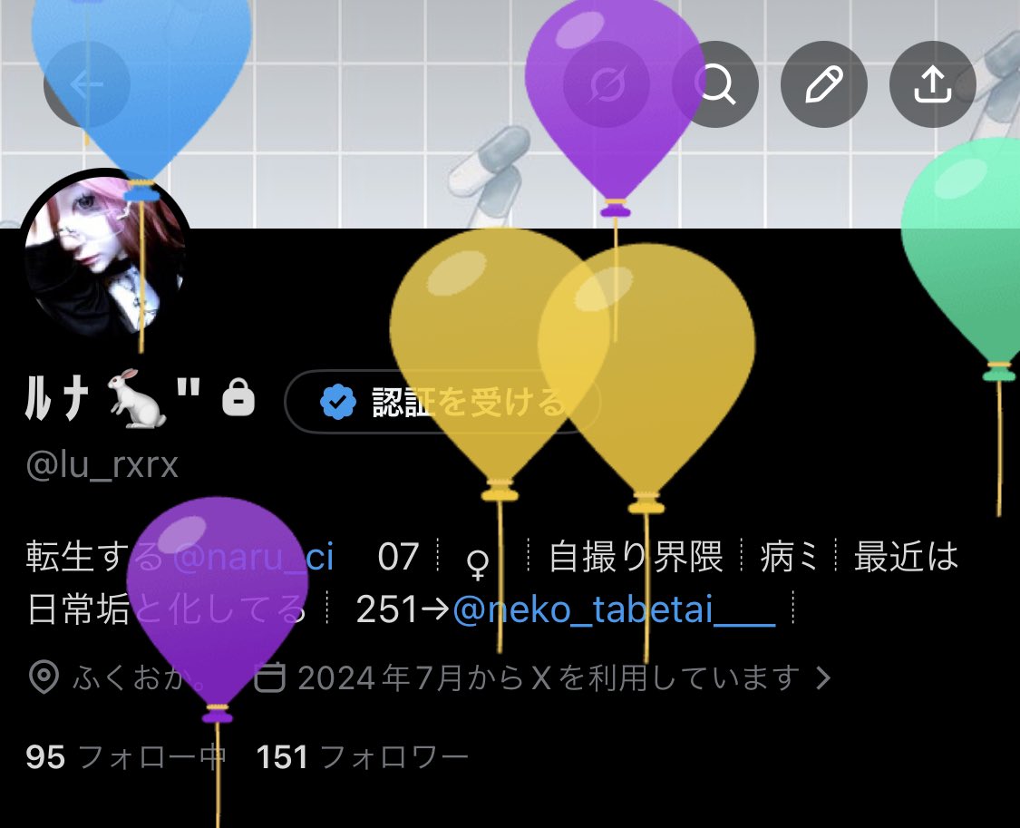 lu_rxrx's tweet photo. この世に生まれて19年 https://t.co/clVRBOfGZf