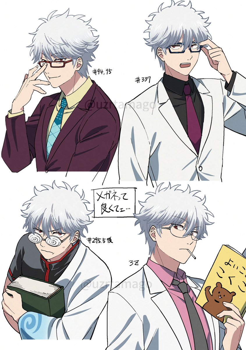 うずら (@uzrtamago) / Posts / X