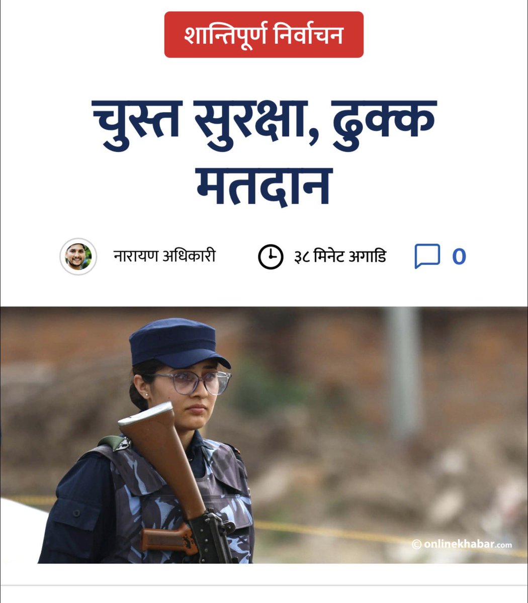 PeruKoSeru's tweet photo. औढी राम्री टर कटी गंभीर https://t.co/yfg8VivVve