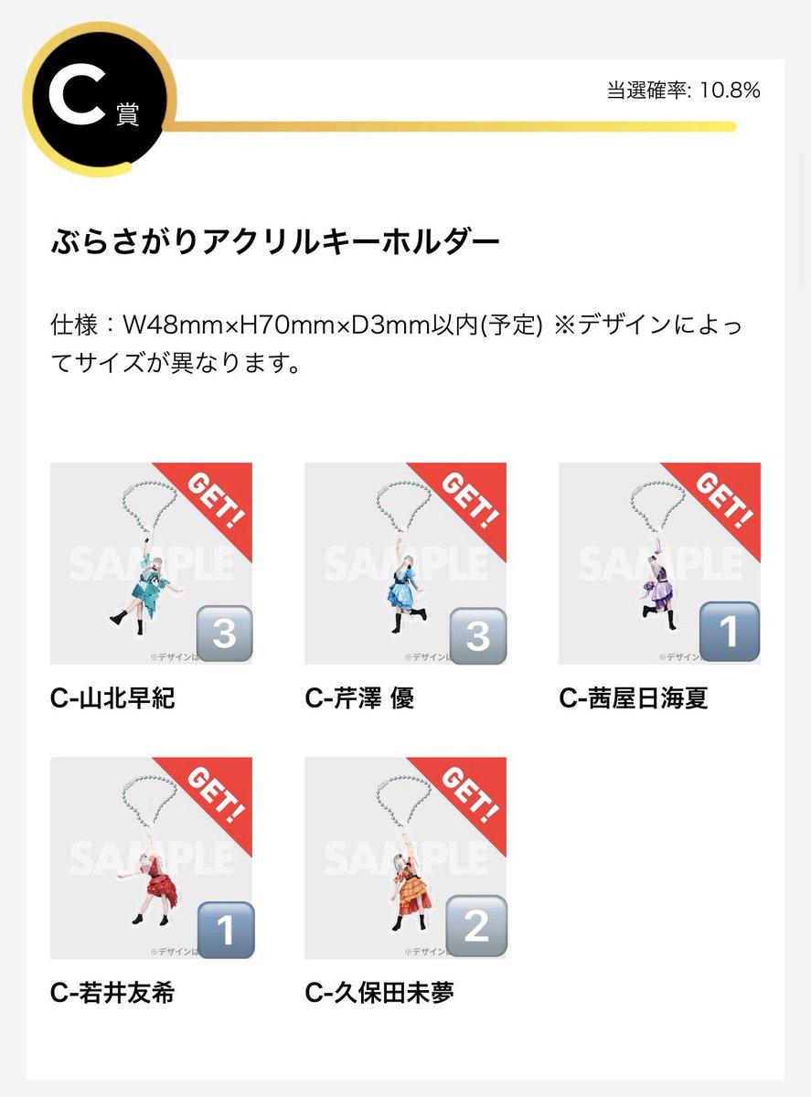 Masato🌈🤍🍒 tweet media