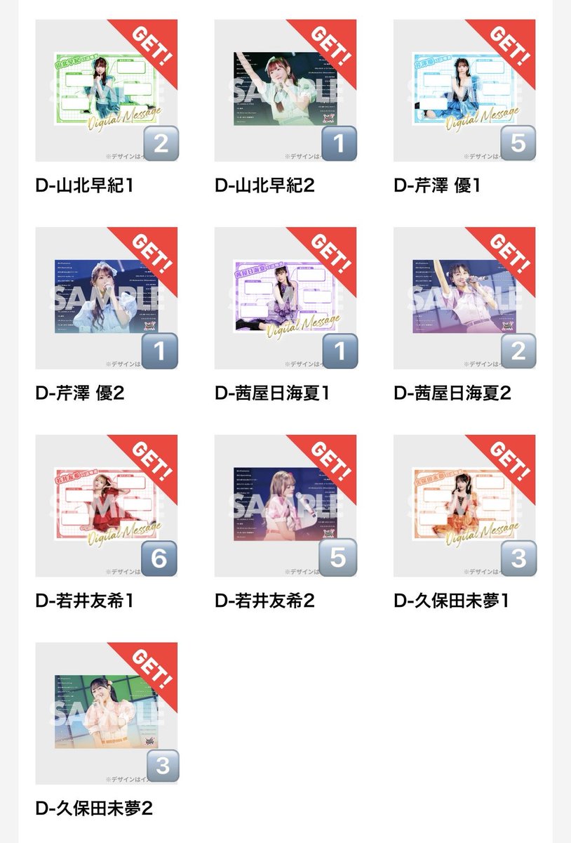 Masato🌈🤍🍒 tweet media