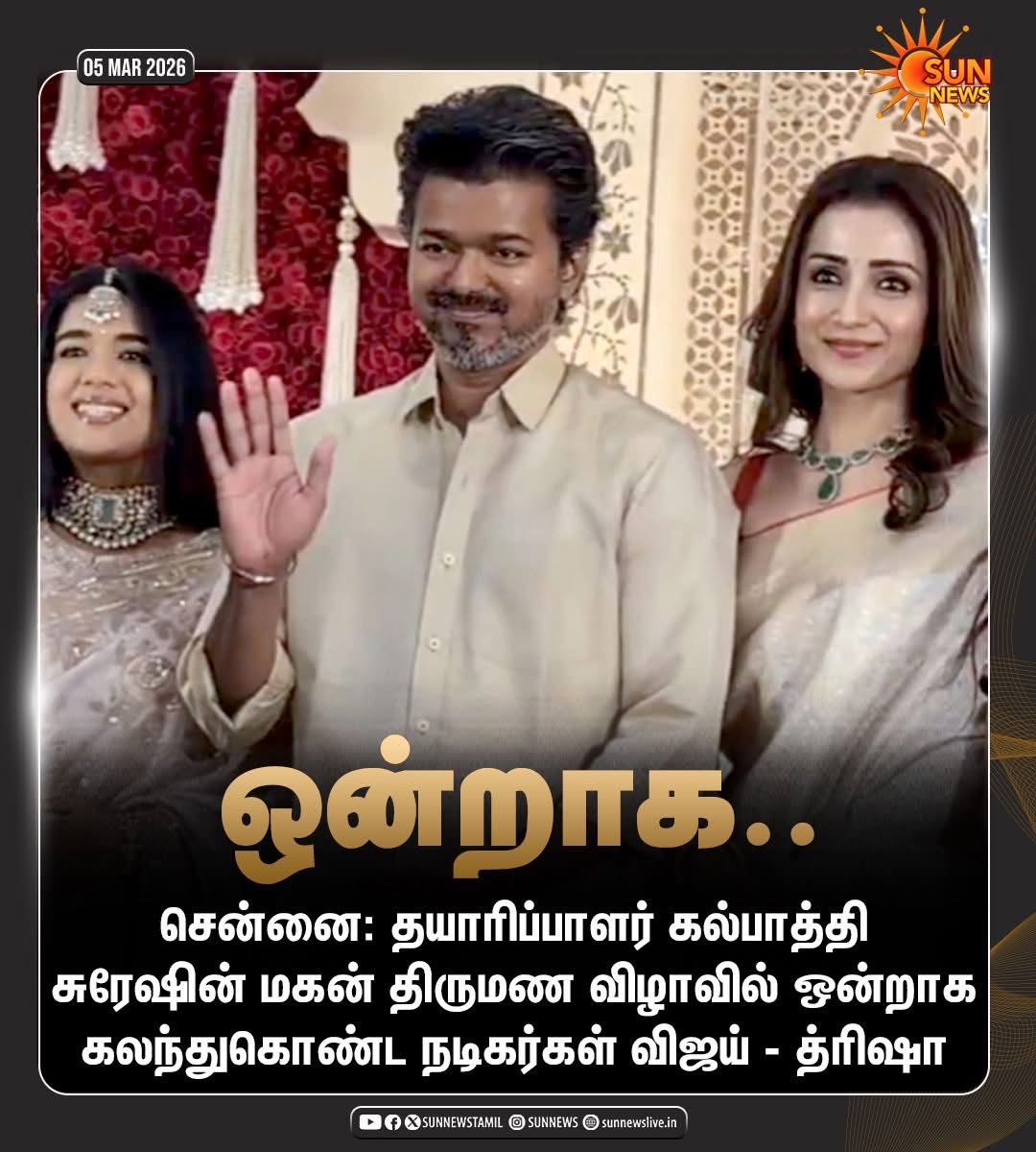 மதவெறிக்கு எதிராக 
மதச்சார்பின்மை காக்க ஒன்றிணைவோம்.
மனுநீதிக்கு எதிராக 
சமூகநீதி காக்க ஒன்றிணைவோம்.
ஒரே நாடு என்பதற்கு எதிராக 
மாநில சுயாட்சி மற்றும் 
உரிமை காக்க ஒன்றிணைவோம்.
பெண்ணடிமைத்தனத்திற்கு எதிராக
பெண்கள் முன்னேற்றத்திற்காக ஒன்றிணைவோம்.
அதானி,அம்பானி என்ற தனிநபர்