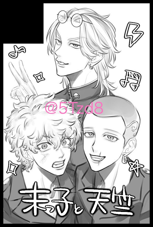 とらはん tweet media