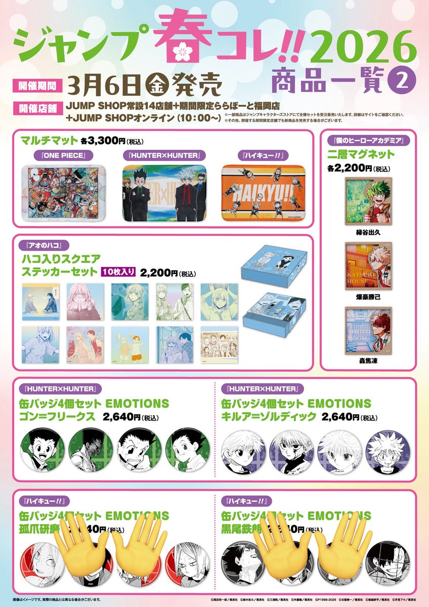 りん_ tweet media