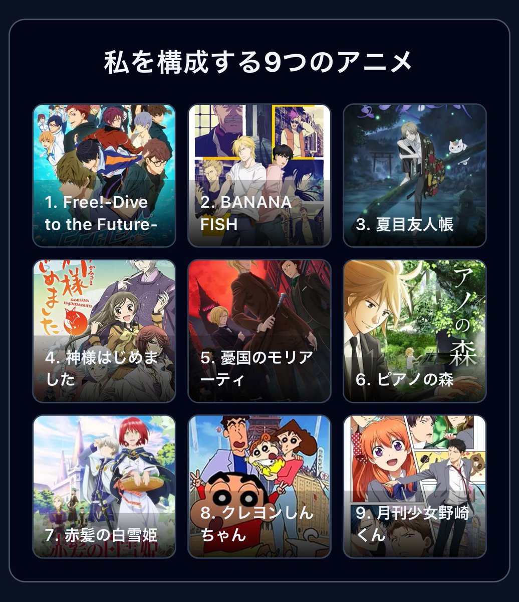 あゆみ tweet media