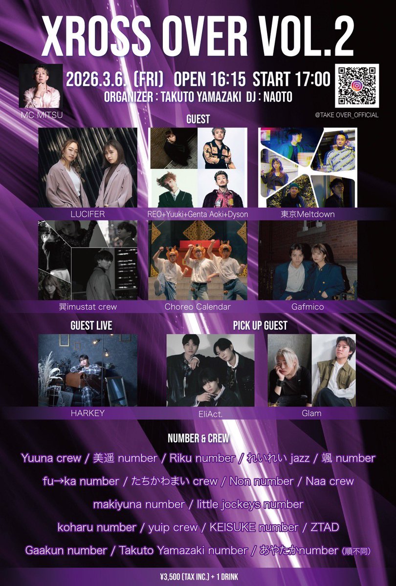 takuto6280's tweet photo. ついに明日はXROSS OVER Vol.2
是非会場まで足を運んでくれたら幸いです。
お待ちしております！！！
#XROSSOVER https://t.co/7Blp4YGhwk