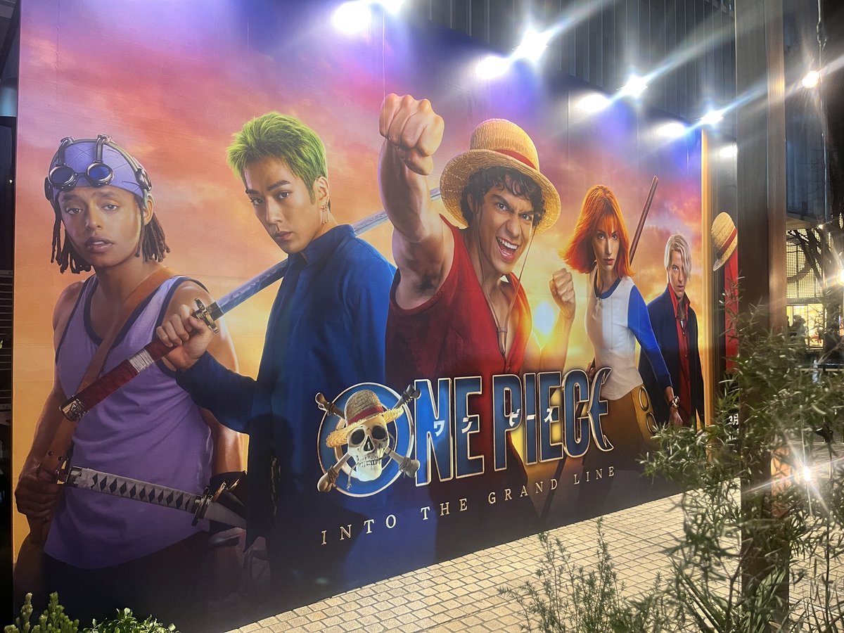 Netflixの実写版ワンピースのファンイベント&試写会に行ってきた