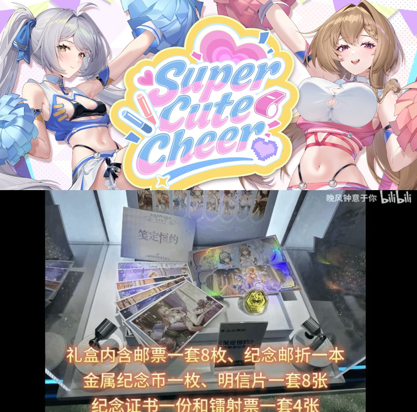 AI_EmeraldApple's tweet photo. It might be shocking for many to hear, but toxic radical militant feminism is actually a huge problem in China... so much so that it makes the current "western" style Karens seem tame in comparison.

The latest drama with the Snowbreak Containment Zone backlash started with the China Post collaboration selling themed stamps, letters, postcards, and related merch, which were already heavily censored for public viewing. It had no cleavage, no short skirts, and was very much in line with PG-rated artwork. But this wasn't enough for the radical feminists in China, as they still saw it as something "vulgar". 

The problem of these toxic women in China is so bad, they have a name for them now... 女拳 - nuquan, which is a Chinese internet slang that literally means "female fist" and refers to the extreme militant feminist online activists. 

The latest collab involves the use of "pleated skirts"... The ones with the short, pleated styles are frequently targeted as fetishizing or “objectifying” by radical feminists. It features two new characters with cheerleader motifs, who use the 'problematic' pleated skirts. It's also one of the reasons why other motifs like bikinis and bunny girl costumes are extremely rare in games from China, but abundant in games from South Korea.

Women in China, especially the radical types, have an outsized influence in China because they hold a "sellers market" imbalance where there are more men than women available for dating due to the legacy of the one-child policy. Combined with "bride prices" and men expecting to own a house before marriage, women are able to pick and choose wealthy men more easily, leading to hypergamy on steroids. 

Now that divorce laws heavily favor women in China, with some reports saying that it's worse than the US. Many men in China, especially wealthy men, are opting out of marriage as they see many women as being gold diggers who exploit laws to gain wealth. There is a lot of stigma in China for  "leftover women" who are unmarried women over 25-30, and these women harbor a lot of resentment against men who won't date them, with many becoming radicalized to become militant feminists, exacerbating the gender wars.

They blame games like snow break containment zone, anime culture, and other entertainment enjoyed mostly by men, as they see it as a distraction for single men. This is very much the same as the idea of Western feminist Karens destroying anything that attracts the "male gaze". 

But these militant toxic feminists fail to see that male entertainment escapism is just a symptom of the broader problems of unfair gender dynamics, where women hold outsized legal advantages and men have 'everything to lose' in a marriage. 

The 2025 divorce law revisions in China evened out some of the gender divide in overall "fairness", giving some rudimentary protection for men against financial ruin, but it also radicalized the militant feminists even more... it heightened gender tensions rather than resolved them, contributing to the problem of them lashing out against anything enjoyed by men.