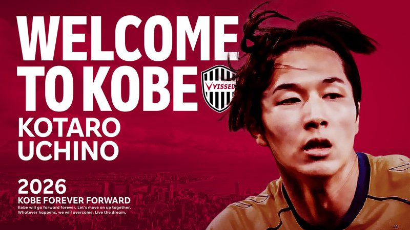visselkobe_en's tweet photo. A warm welcome to Kotaro Uchino who has joined on loan from Brøndby IF.

"I would like to express my sincere gratitude to everyone who supported me in this transfer and to those who lent me a hand during difficult times. Ilook forward to the day when I can play in front of you" https://t.co/3C0GZYTsJA
