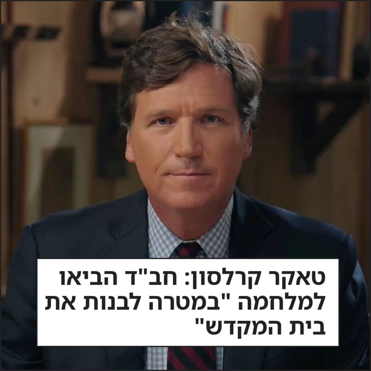 יוסף חדאד - Yoseph Haddad tweet media