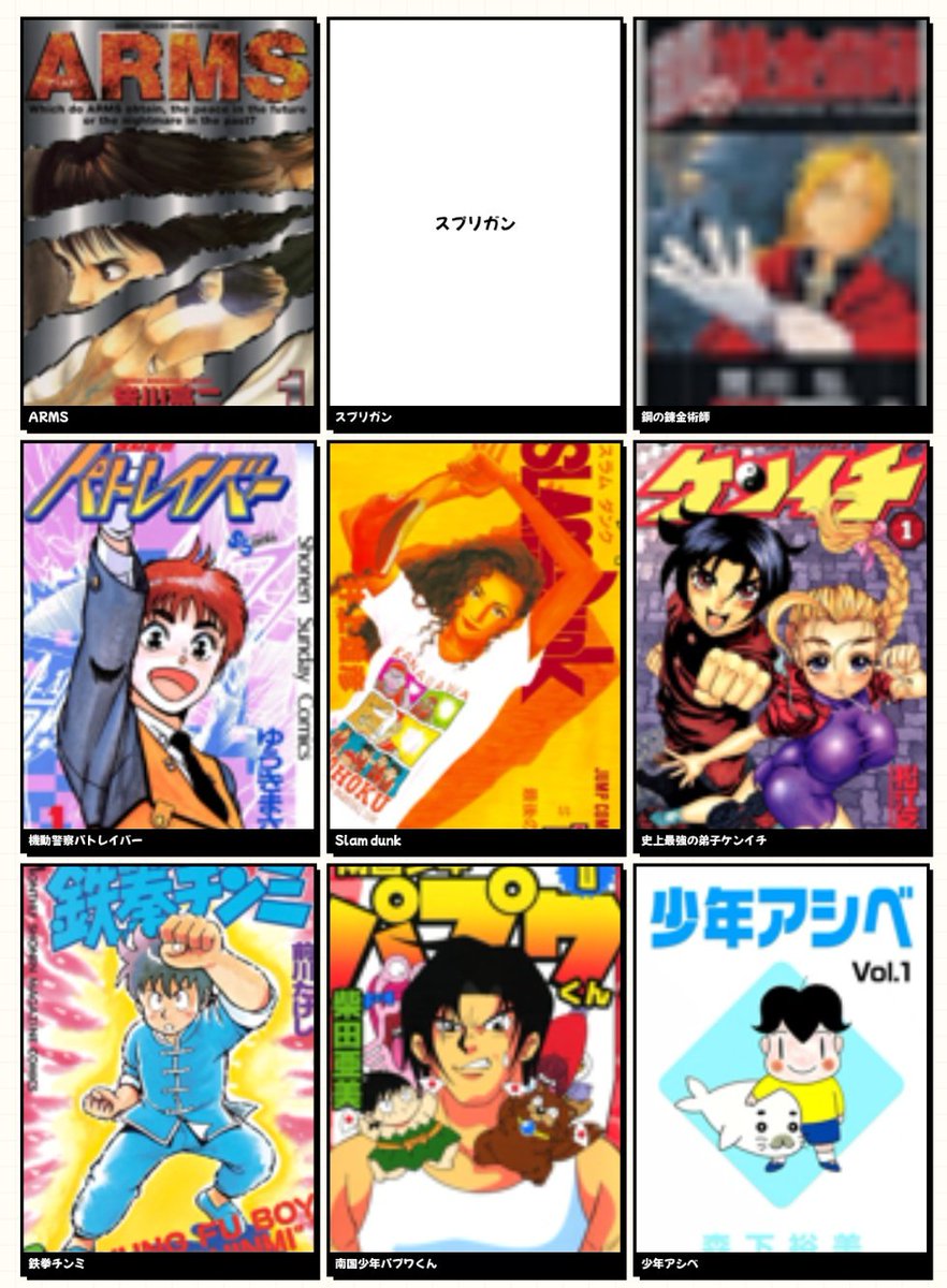 ICHI [いち] (@ICHI86026918) / Posts / X