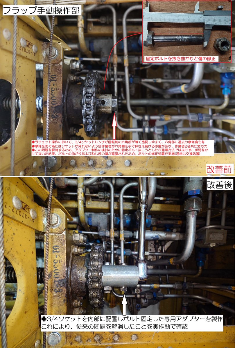 A6M232・中村泰三・大戦機修復家・報国515資料館を運営 (@A6M232