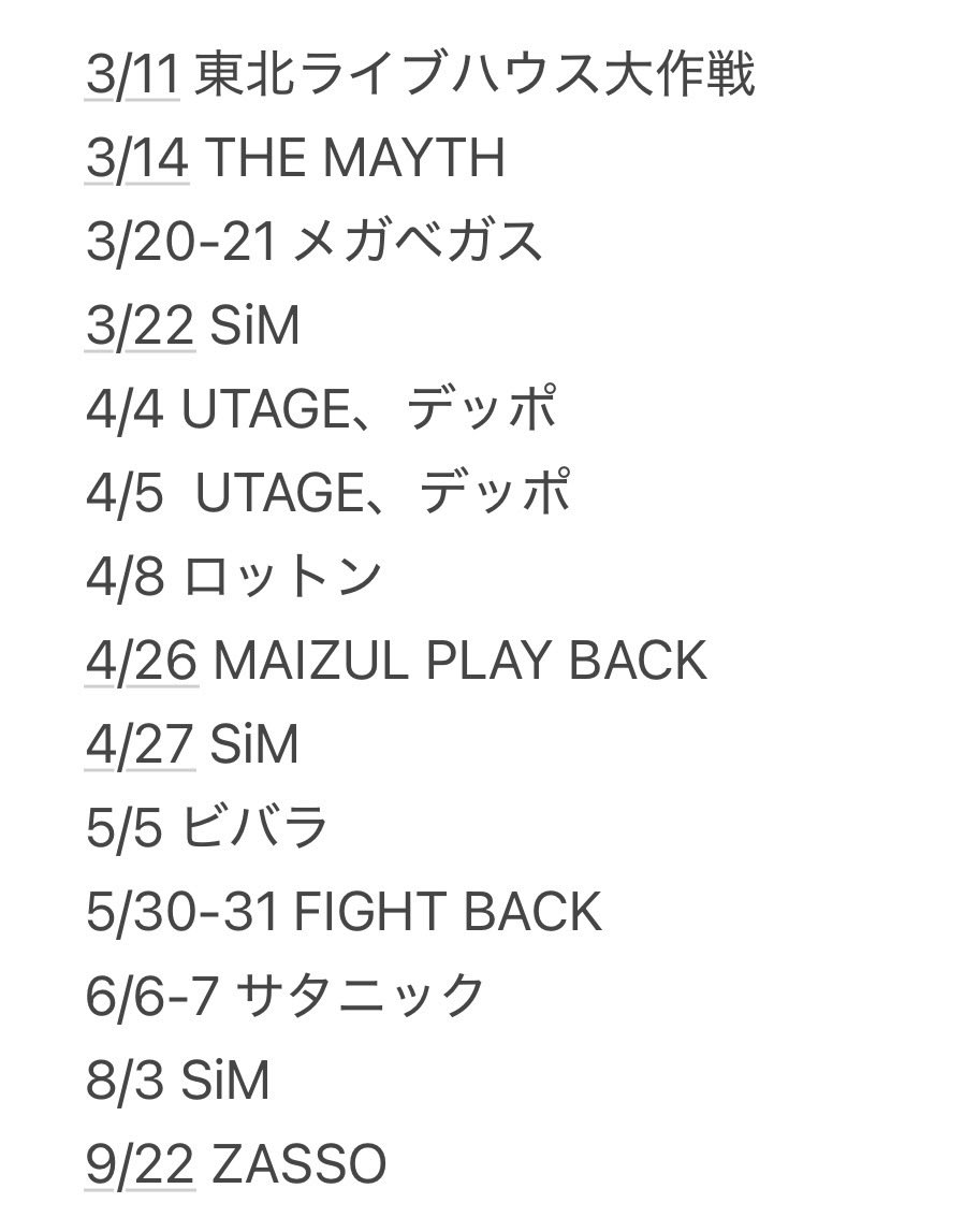 🚹ささやん tweet media